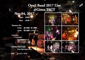 Oyaji Band 2017