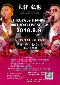 【夜】HIROYA 39 THANKS Birthday LIVE SHOW