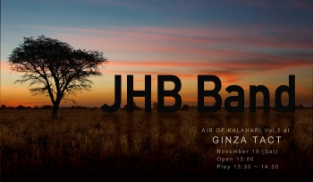 【昼】　JHB Band　[AIR OF KALAHARI vol.5] 