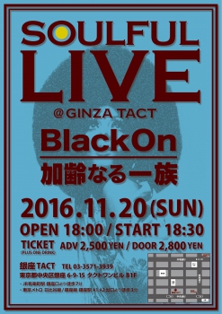【夜】　SOULFUL LIVE