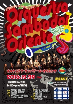 Orquestra  Sambador Oriente