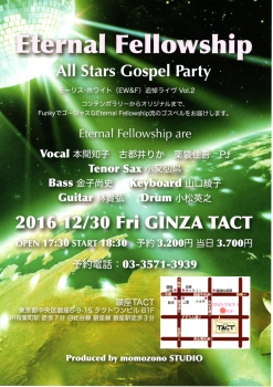 Eternal fellowship　GOSPEL Live