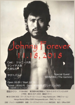【夜】 Johnny Forever