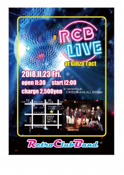 【昼】　RCB LIVE
