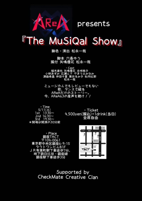 The MuSiQal Show