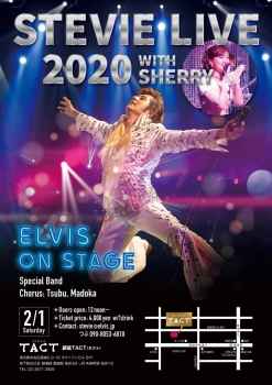 【昼】STEVIE LIVE 2020 WITH SHERRY