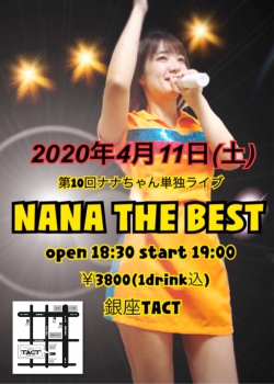 ※延期となりました※ 第10回ナナちゃん単独ライブ NANA THE BEST