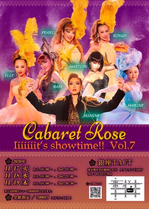 Cabaret Rose   Iiiiiiiit's showtime!! vol.7