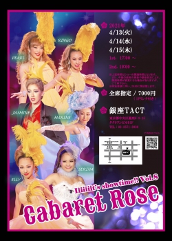 Cabaret Rose Show  iiiiiiit's showtime!!! Vol.8