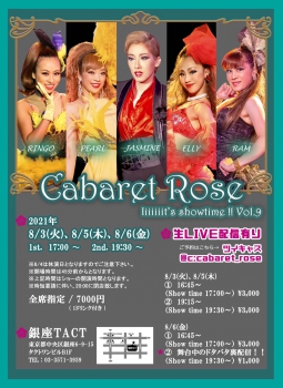 Cabaret Rose   iiiiiiit's showtime!!! Vol.9