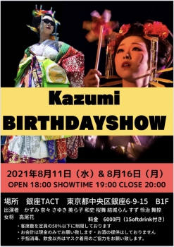 NJK  Kazumi BIRTHDAY SHOW