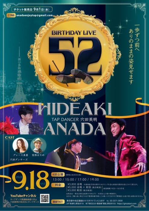 HDEAKI ANADA  BIRTHDAY LIVE