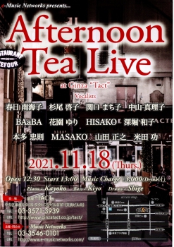 【昼】【e-Music Networks】Afternoon Tea Live