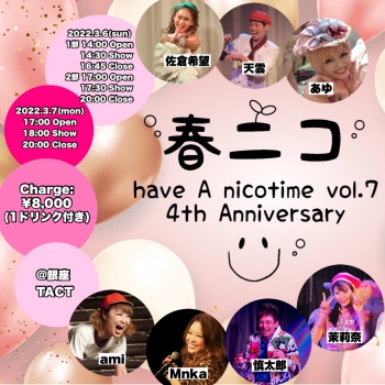 春ニコ have A nicotime vol.7 4th Anniversary