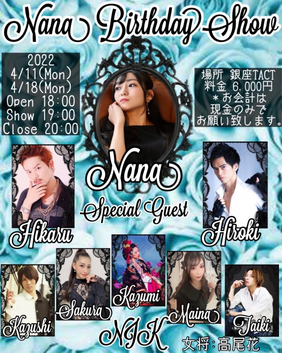 NJK -Nana Birthday Show-