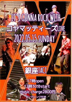 IT'S GONNA ROCK WITH コヤマッティーズ LIVE