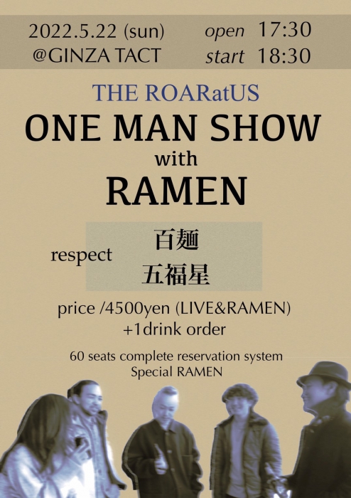 THE ROARatUS : ライブ「THE ROARatUS ONE MAN SHOW with RAMEN」