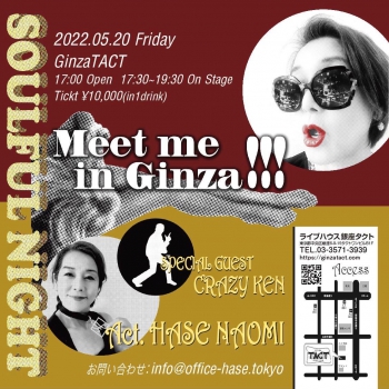 【夜】Meet me in Ginza!!!
