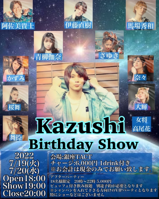 Kazushi Birthday Show