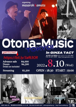 Otona-Music TOKYO！
