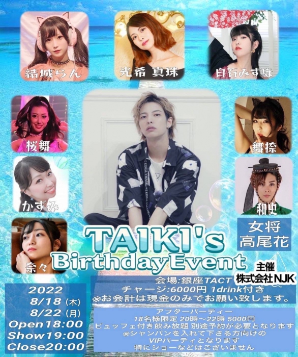 NJK TAIKI's Birthday Event