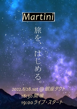 【夜】Martini First live『旅を、はじめる。』