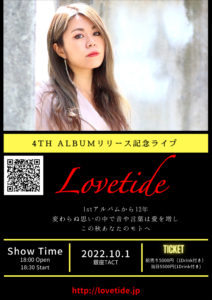 Lovetide 4th ALBUMリリース記念ライブ
