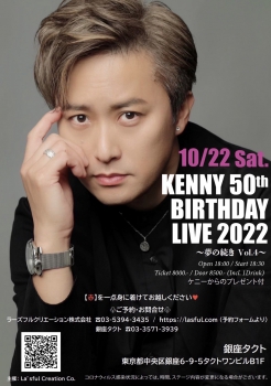 【夜】KENNY 50th BIRTHDAY LIVE 2022～夢の続き Vol.4～
