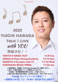 2022 YUICHI HARADA Talk＆Live『with YOU』