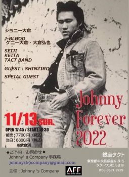 【夜】Johnny Forever 2022