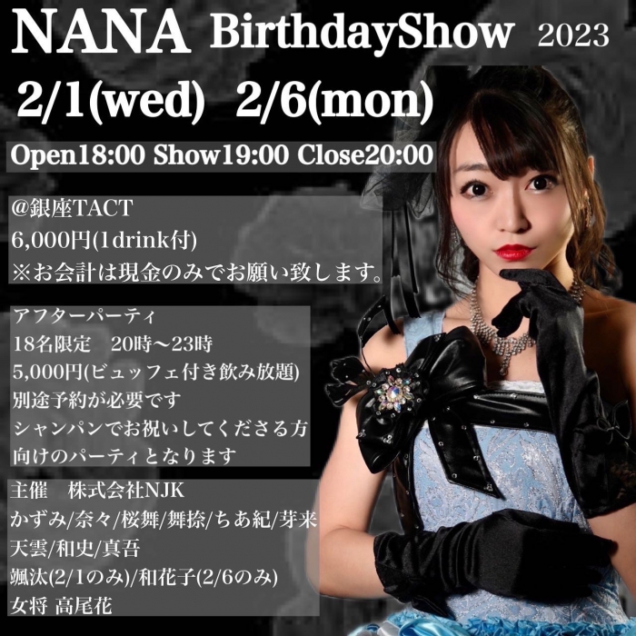 NANA BirthdayShow 2023