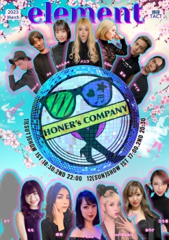 HONER'S COMPANY 第1回記念ショー～element～