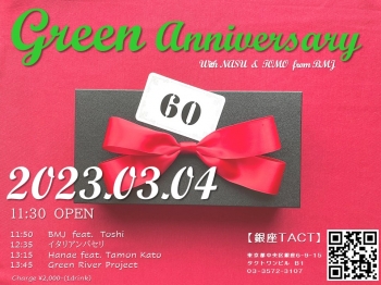 【昼】Green Anniversary  with NASU ＆ TOMO from BMJ