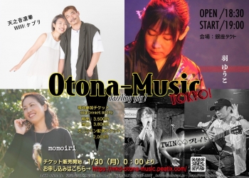 Otona-Music TOKYO ! dazzling gig !