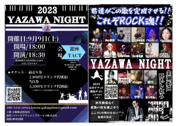【夜】YAZAWA NIGHT 2023