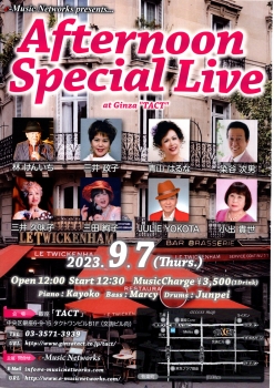 【e-Music Networks】Afternoon special Live