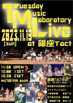 【昼】Tuesday Music Laboratory Live