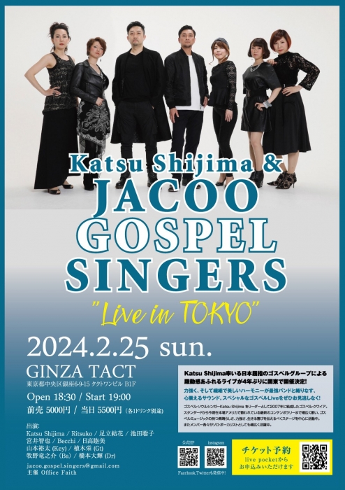 【夜】Katsu Shijima＆JACOO GOSPEL SINGERS Live in TOKYO