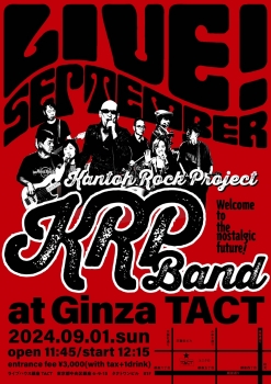 【昼】KRP-Band at Ginza TACT