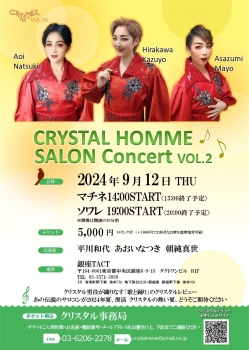 CRYSTAL HOMME SALON Concert VOL.2