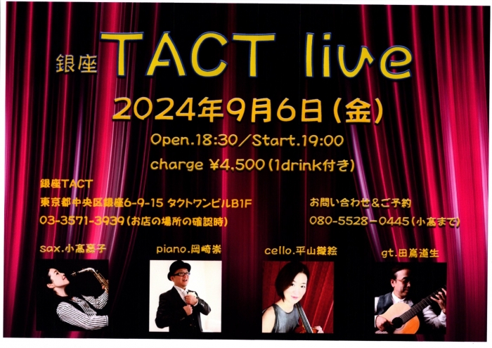 銀座TACT live