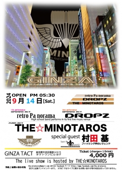 【夜】※チケット完売となりました　THE☆MINOTAROS