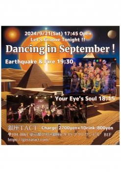 【夜】Dancing in September！