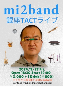 mi2band 銀座TACTライブ 