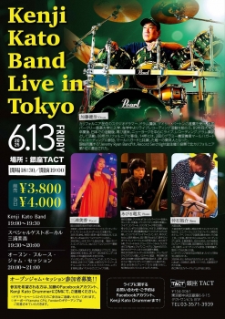 Kenji Kato Band Live in Tokyo