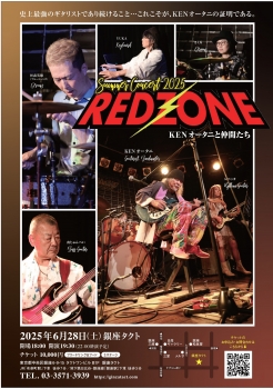 【夜】Summer Concert 2025　『REDZONE　KENオータニと仲間たち』
