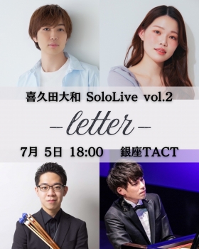 【夜】喜久田大和 Solo Live vol.2～letter～