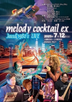【夜】melody cocktail ex Jazz＆1980's LIVE
