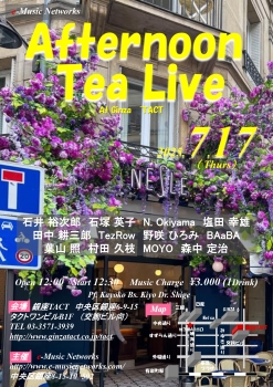 【e-Music Networks】Afternoon Tea Live