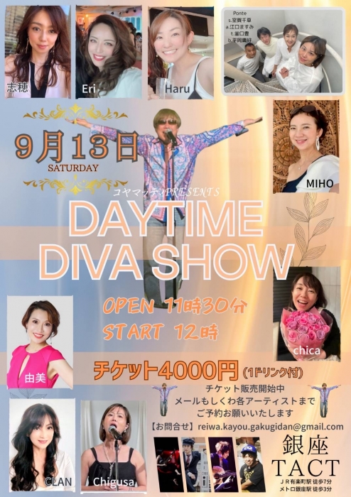 【昼】DAYTIME DIVA SHOW